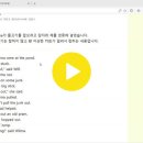 이예솔 l 초2 Pond Dipping 이미지