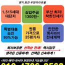 은행A 경로당 이미지