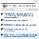 페이스라인성형외과의원 이미지