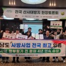 사방 이미지