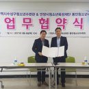 수성구청소년수련관 수도권일보