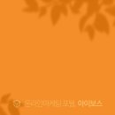 모바일 정보검색 이미지