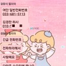 KCTC훈련도 아말다말, 무사무탈하게~ 이미지