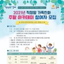 김해시여성센터 강의실4 이미지