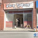 (주)하람건설