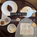 대구동중학교 입구(좌) | 대구 수성구 카페ㅣ고즈넉한 분위기의 찻집, 기림갤러리 방문 후기