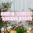 더스테이205 이미지
