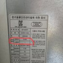 에어컨 정속형, 컨버터형 이미지