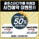 우성스터디카페 이미지