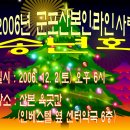 군포-산본-2006 이미지