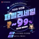 주)가이아 이미지