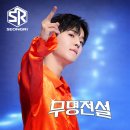 바이럴 마케팅 / 완성형 온투 이미지
