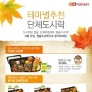 한솥도시락 방이시장점 네이버블로그