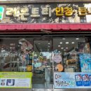 씨유 옥동점 네이버블로그