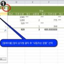 ITQ 엑셀 이미지