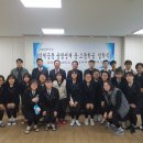 성의여자고등학교 김천신문