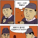 기미상궁 이미지