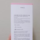 아토팜 튼살크림 (아토팜 스트레치 마크 크림) 내돈내산 후기!