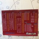 차이나불짬뽕 이미지