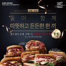 델리샌드