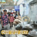 해인물회식당 이미지