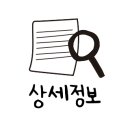 강정다이브센터 이미지