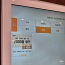 갈매중앙공원 | 범표원두 다산 정약용도서관점 후기｜범표라떼 맛집, 다산 카페거리 - 내돈내산