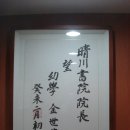 죽암영농 이미지