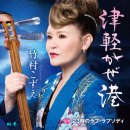 23時のラブ・ラプソディ - 竹村こずえ [니쥬우산지 노 러브・랩소디 - 다케무라 코즈에] 이미지