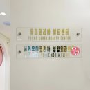 뷰티코리아 | 강남 반영구 눈썹 가격 유미코리아 뷰티센터 후기