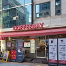 소성로 | 학익동카페 커피베이 인천법조타운점 방문기｜경산모과 레드뱅쇼 &amp; 쫀득미니붕 세트 솔직 후기