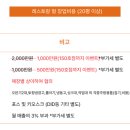 노모어피자 이미지