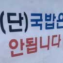청도국밥 이미지