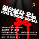 우노