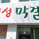 변동중로45번길 이미지