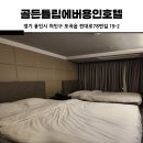 전대로78번길 이미지