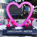 장충체육관 후문 이미지