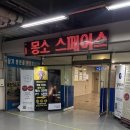 거대곰탕 - 해운대구 해운대해변로 163 | 부산 해운대 곰탕 맛집 거대곰탕 고기곰탕 후기
