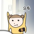 🌠특성화고 재직자전형 합격수기(한양/중앙/숙대/홍대)