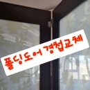 이가의안클린 이미지