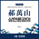 양기1 리 이미지