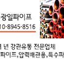 광일유통 이미지