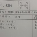 연세에이스내과의원 이미지