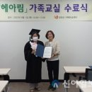 양양군 치매안심센터 이미지