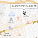르노써비스코너북구점 티스토리
