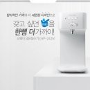 착한렌탈 이미지