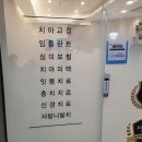 미사강변 동로 이미지