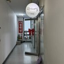삼희월드프라자 | 범계네일 손빠르신 안양 랑쓰네일 이달아 후기