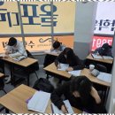 포디움수학전문학원