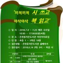 은천동-3 이미지